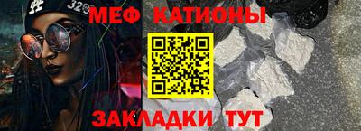 скорость mdpv Волжск