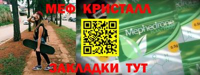 а пвп мука Волжский