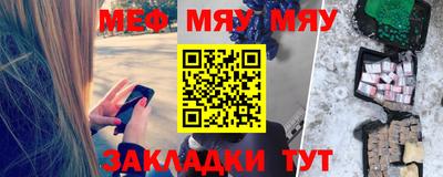 прущая мука Волгодонск