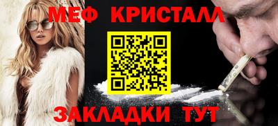 дистиллят марихуана Апшеронск