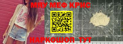 прущая мука Волгодонск
