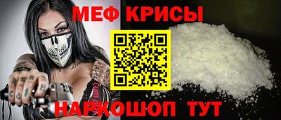 прущая мука Волгодонск