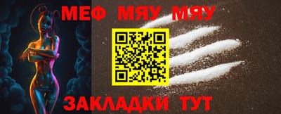 прущая мука Волгодонск