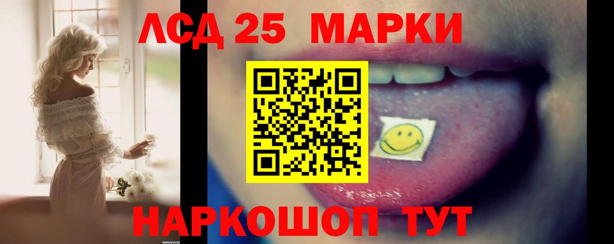Каменка  ЛСД экстази ecstasy  ЛСД экстази  LSD-25 экстази ecstasy  Вход с VPN 