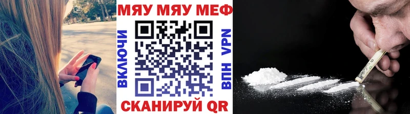 МЯУ-МЯУ VHQ  Каменка 