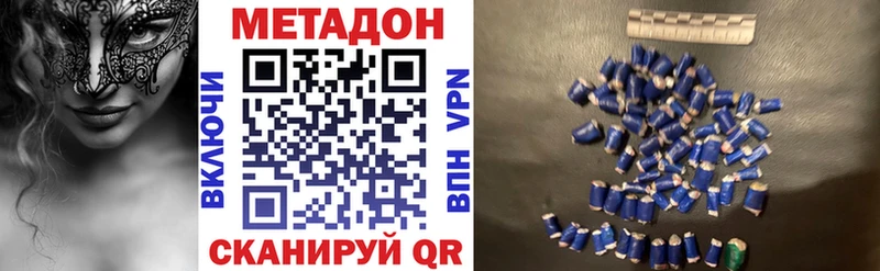 Метадон VHQ  продажа наркотиков  Каменка 