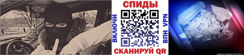 МЕТАМФЕТАМИН Methamphetamine  Каменка 