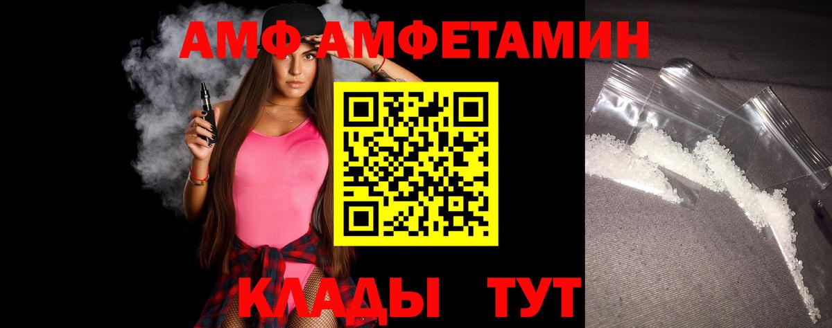 Первитин Декстрометамфетамин 99.9% Каменка