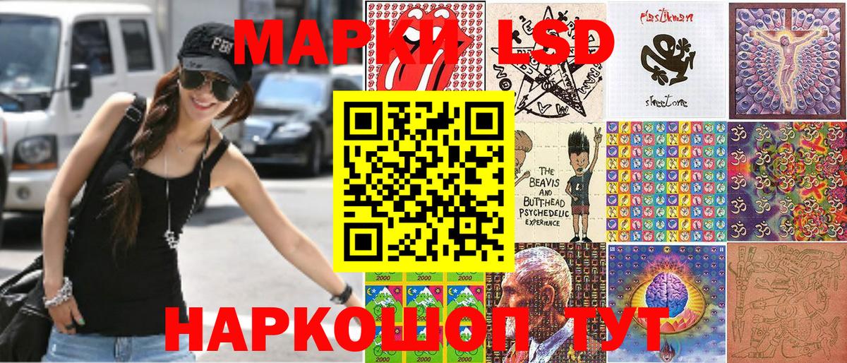 Каменка  Марки 25I-NBOMe 1500мкг  Марки 25I-NBOMe  Вход с VPN 