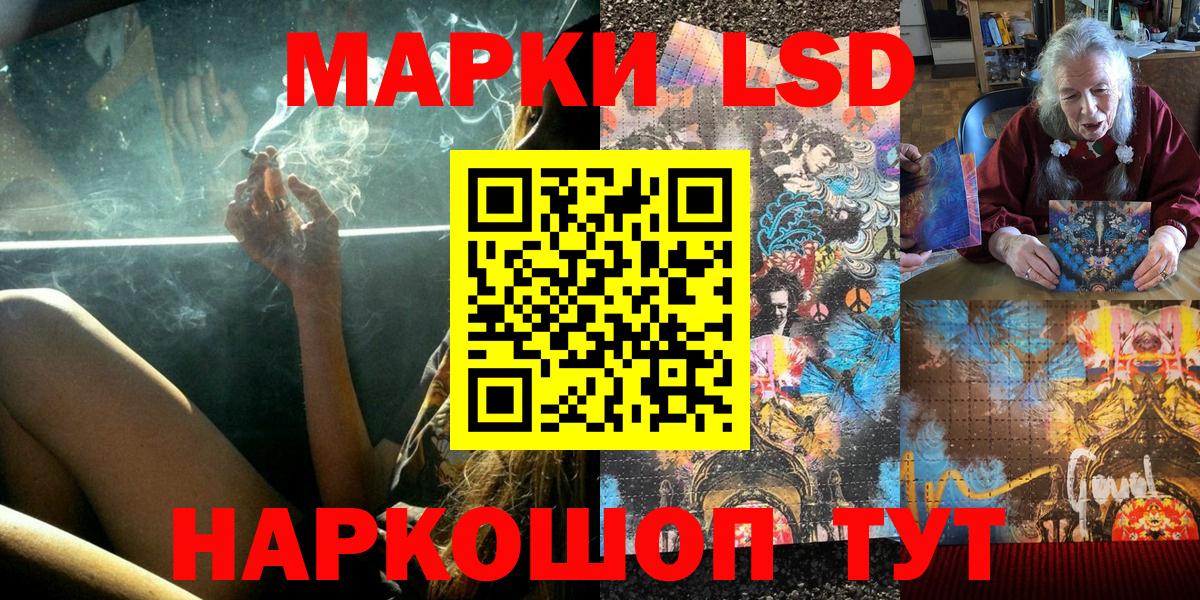 Наркотические марки 1,8мг  Наркотические марки  Каменка  Наркотические марки 1,8мг 