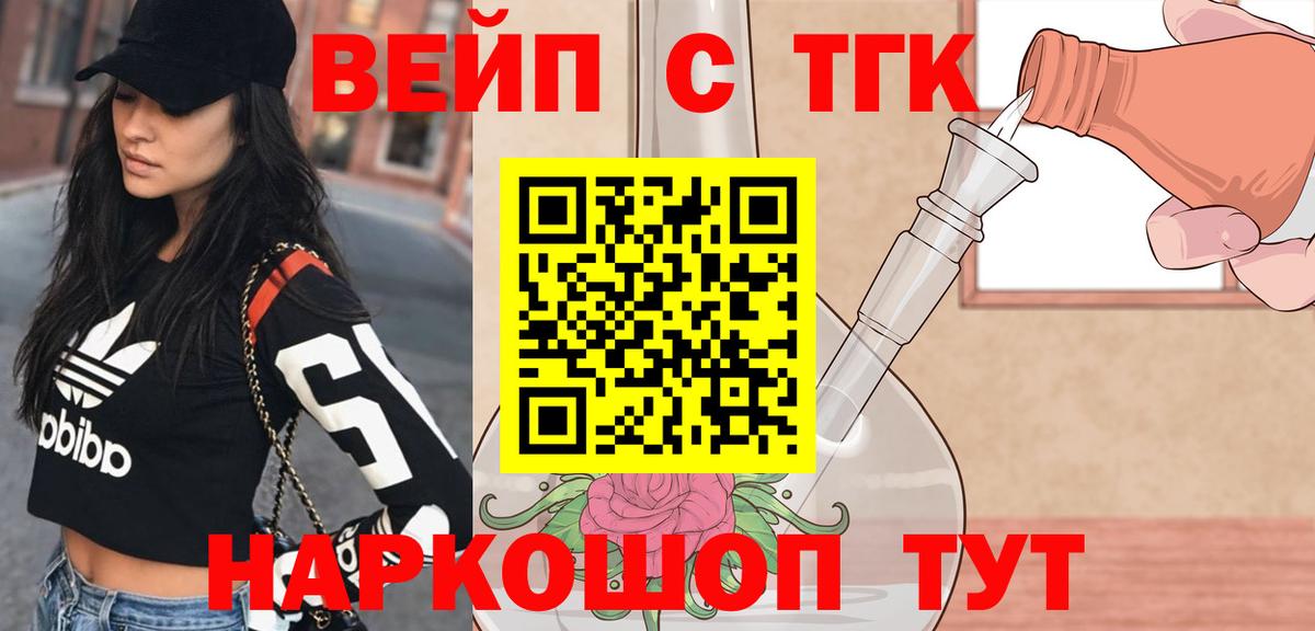 ТГК концентрат Каменка