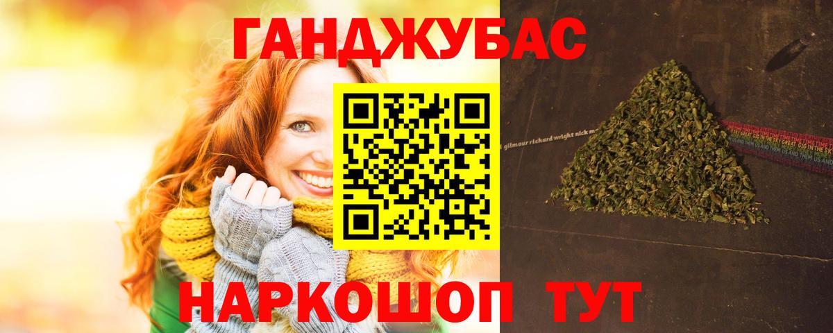 Шишки марихуана AK-47  Бошки Шишки White Widow  Вход с VPN  Каменка 