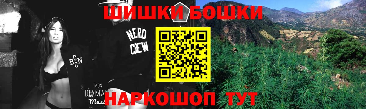 LSD-25  A-PVP СК кристаллы  МДМА  Меф МЯУ МЯУ кристаллы  Каменка  Купить наркотики  ГАШ  Канабис  Вход с VPN  Кокаин  ЭКСТАЗИ 