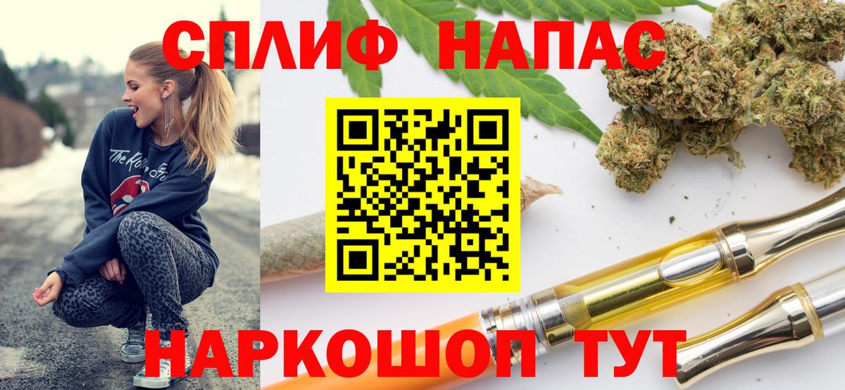 Марихуана марихуана  Бошки Шишки White Widow  Каменка  Бошки Шишки AK-47 